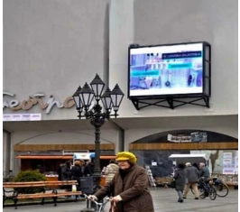 Sombor - LED Ekran - Centar