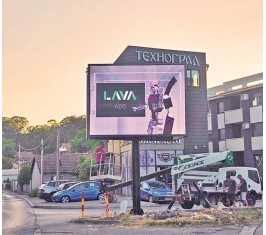 Kraljevo - LED Ekran - TC Slovo - LV03