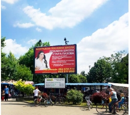 Stara Pazova - SP FC4a