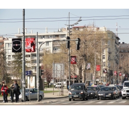 Beograd Banderašice CV Nikole Pašića
