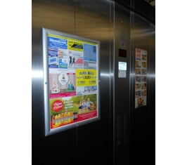 Beograd - LIFT REKLAME