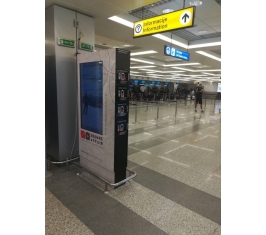 Totemi - Brendiranje Uređaja – Aerodrom Nikola Tesla - T2 - Pogled ka T1 NG