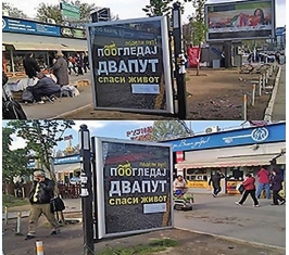 Novi Sad - City light - Bul. oslobođenja kod Futoške pijace Z