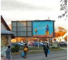 Novi Sad - NS P59b
