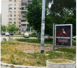 Novi Sad - CityLight - Sud VU