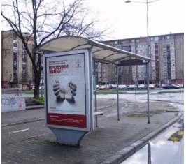 Novi Sad - Autobuska stajališta - Ive Andrića, ugao sa Narodnog fronta