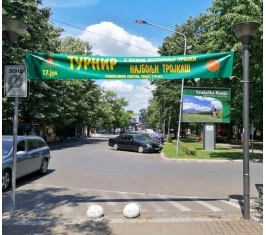 Vrnjačka Banja - Centar VB P01