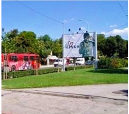 Niš - NI AN15