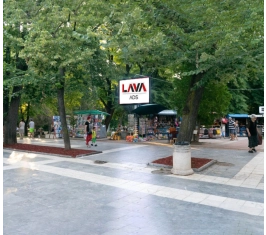Sokobanja - LED Ekran - Centar DS