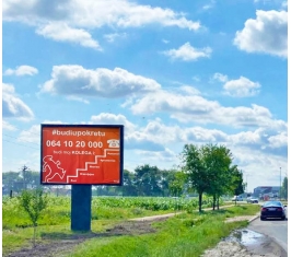 Nova Pazova - NP FC8b