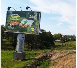 Čačak - ČA RR22