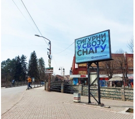 Knjaževac - LED Ekran - Centar T01