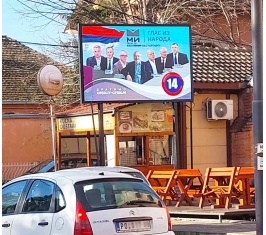 Požarevac - LED Ekran - LZ