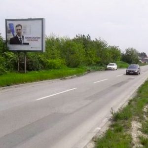 Novi Sad - NS P43b