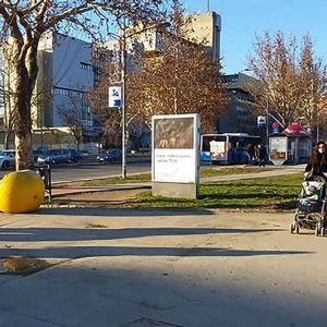 Novi Sad - CityLight - Bul. oslobođenja - Merkator VU