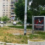 Novi Sad - CityLight - Sud VU