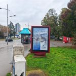 Novi Sad - A EXCLUSIVE CityLight  - SPENS - Maksima Gorkog - ECL 12