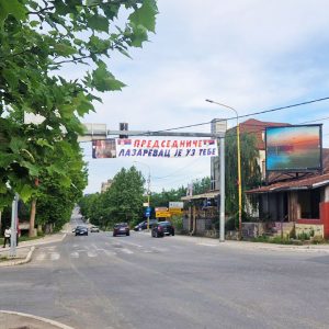 Lazarevac - LED Ekran - Dimitrija Tucovića R