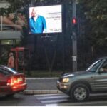 Valjevo - LED Ekran - Centar R