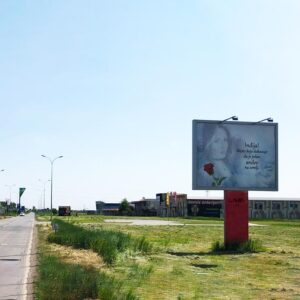 Inđija - IN FC03a
