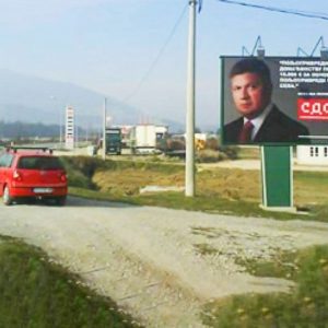 Užice - UE P11a