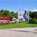 Niš - NI AN15