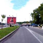 Niš - NI AN33