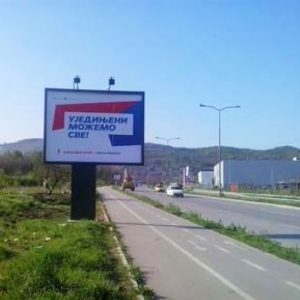 Niš - NI AN99