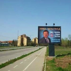 Niš - NI AN100