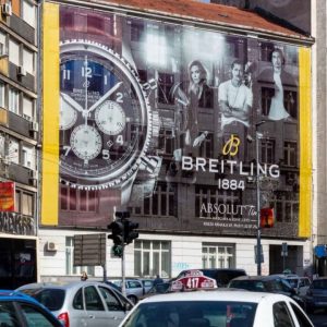 Beograd - Fasadna reklama - Brankova AG