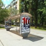 Novi Sad - Autobuska stajališta - Korneija Stankovića G