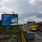 Aranđelovac - AR RR03