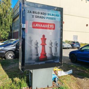 Novi Sad - A EXCLUSIVE CityLight - SPENS - ECL 13