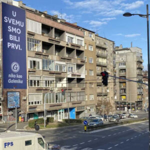 Beograd - Fasadna reklama - Tašmajdan AG