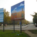 Negotin - NG FN02a