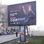 Vršac - VŠ MV66a