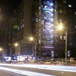 Beograd - Fasadna Reklama - Pančevački most AG