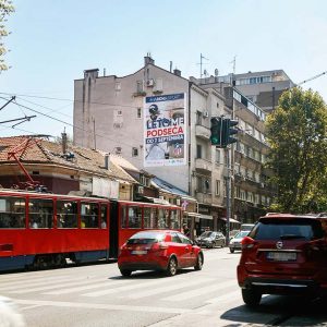 Beograd - Fasadna Reklama - Mašinski fakultet AG