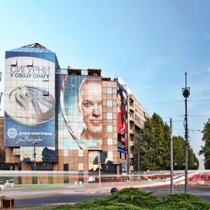 Beograd - Fasadna Reklama - Slavija LUX I (leva) N