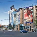 Beograd - Fasadna Reklama - Slavija LUX III N