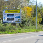 Beograd - BG D100b