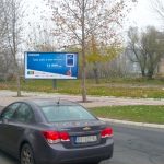 Beograd - BG D231