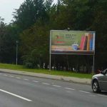 Beograd - BG D237a