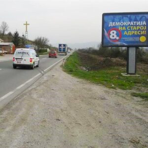 Čačak - ČA P07a