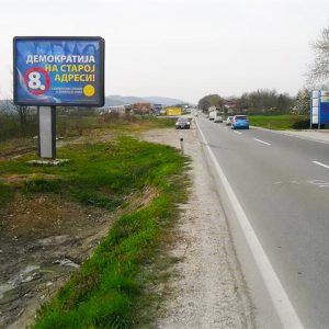 Čačak - ČA P07b