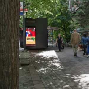 Beograd - LED Ekran - Njegoševa (Kalenić pijaca)