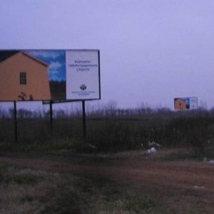Bečejski ribnjak - BR S04