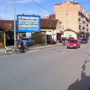 Kruševac - KŠ S03