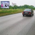 Pančevo - PA S12